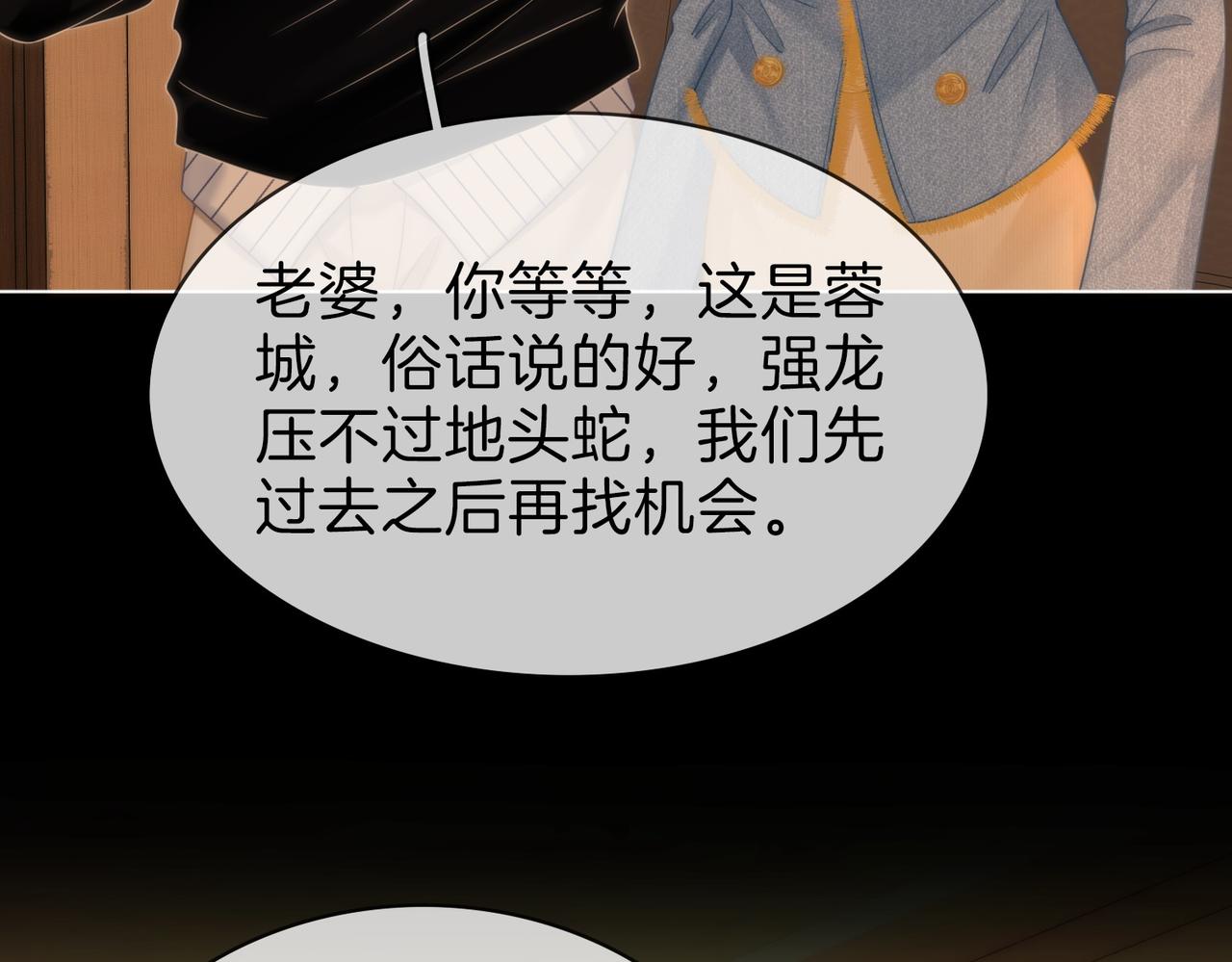 第一百七十六话 救援(1/3)-第203话
