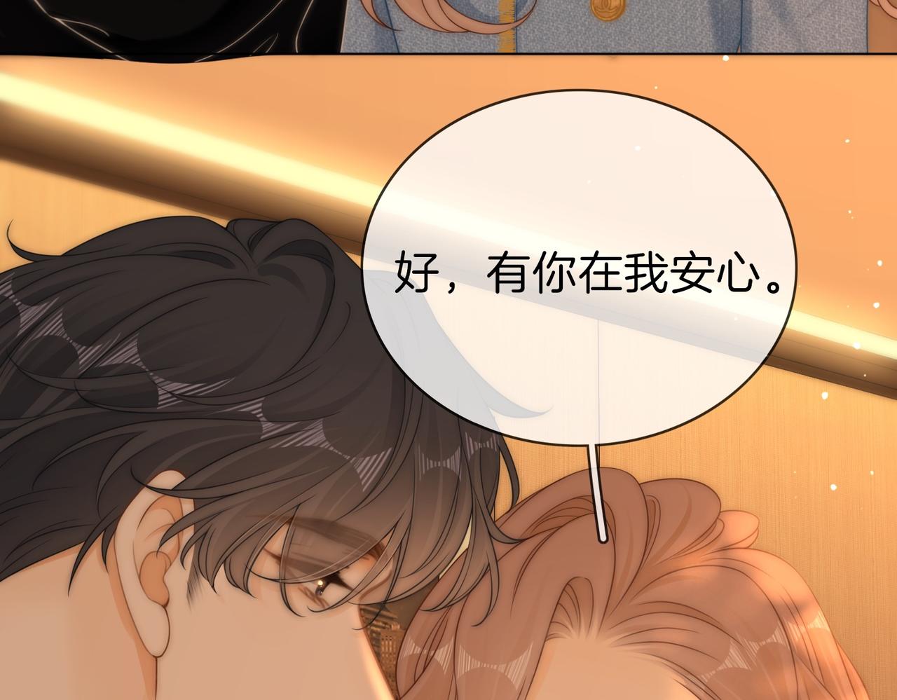 第一百七十六话 救援(1/3)-第203话