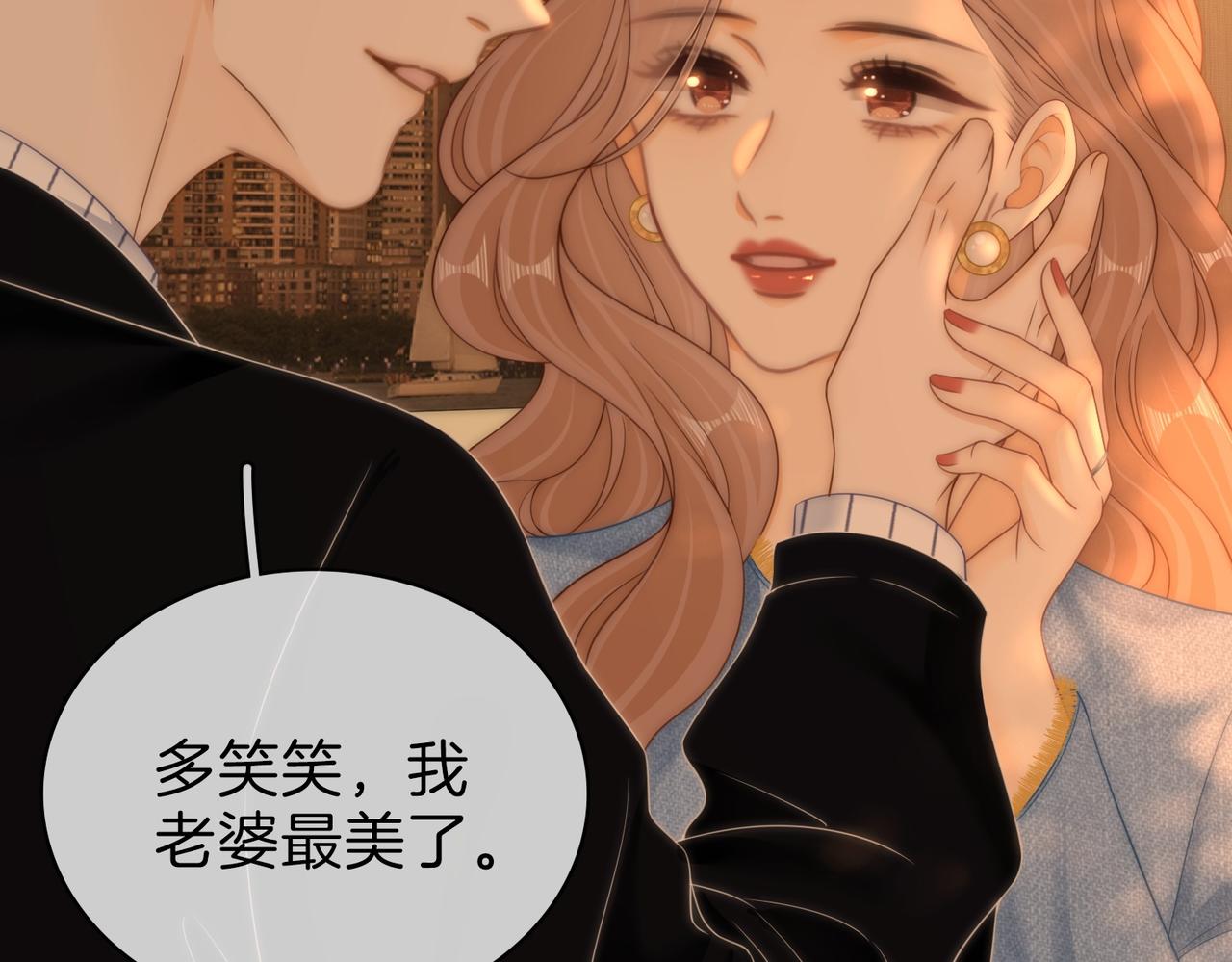 第一百七十六话 救援(1/3)-第203话