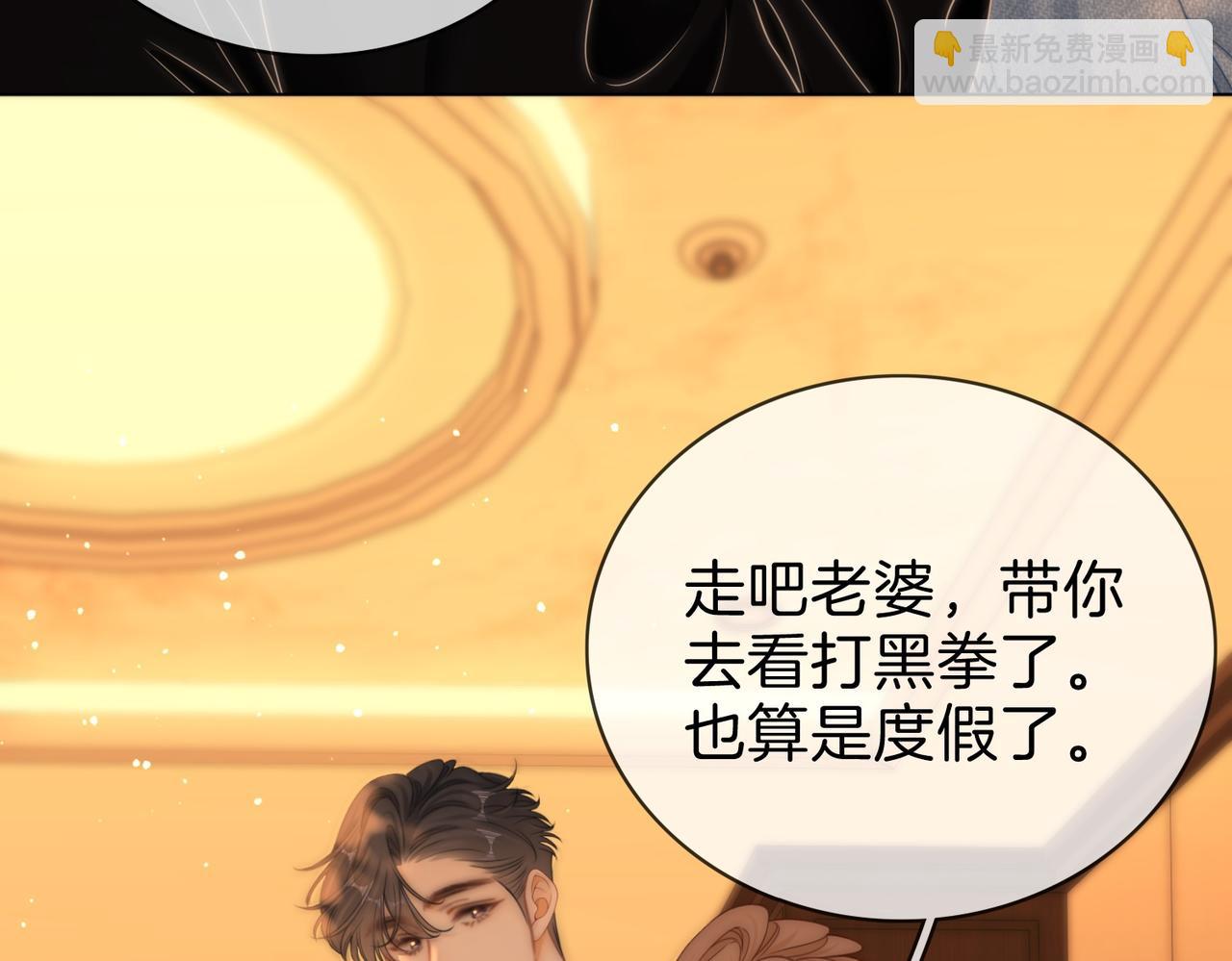 第一百七十六话 救援(1/3)-第203话