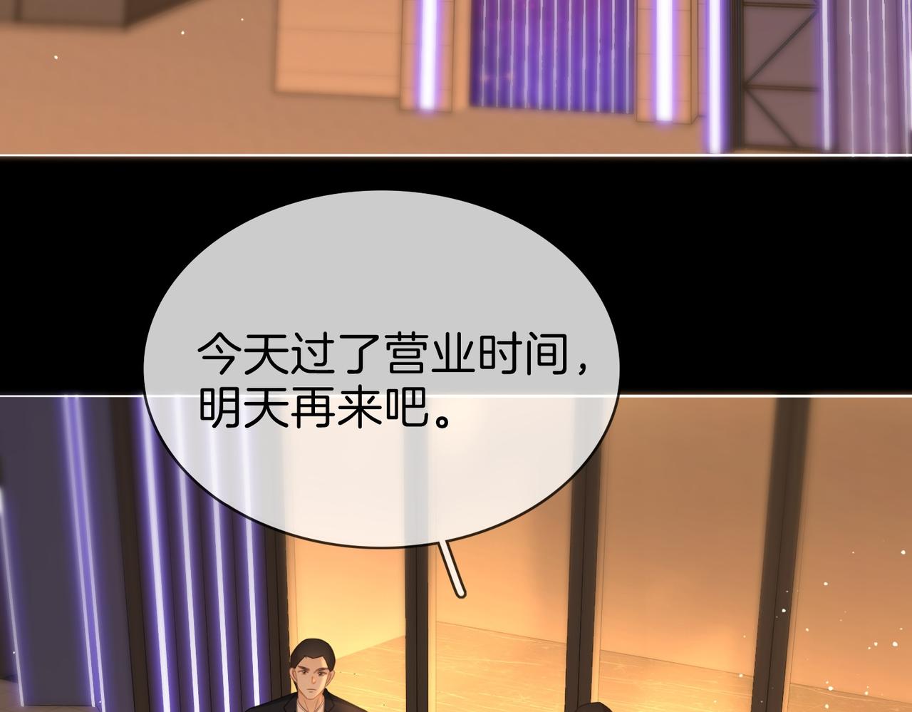 第一百七十六话 救援(1/3)-第203话