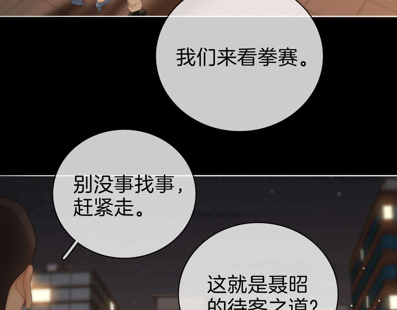 第一百七十六话 救援(1/3)-第203话