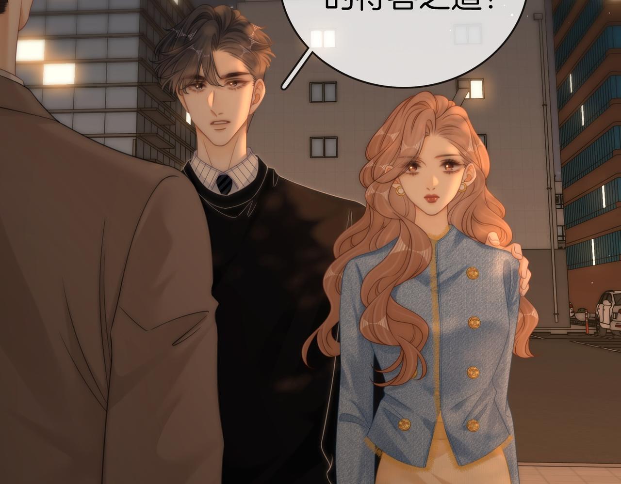 第一百七十六话 救援(1/3)-第203话