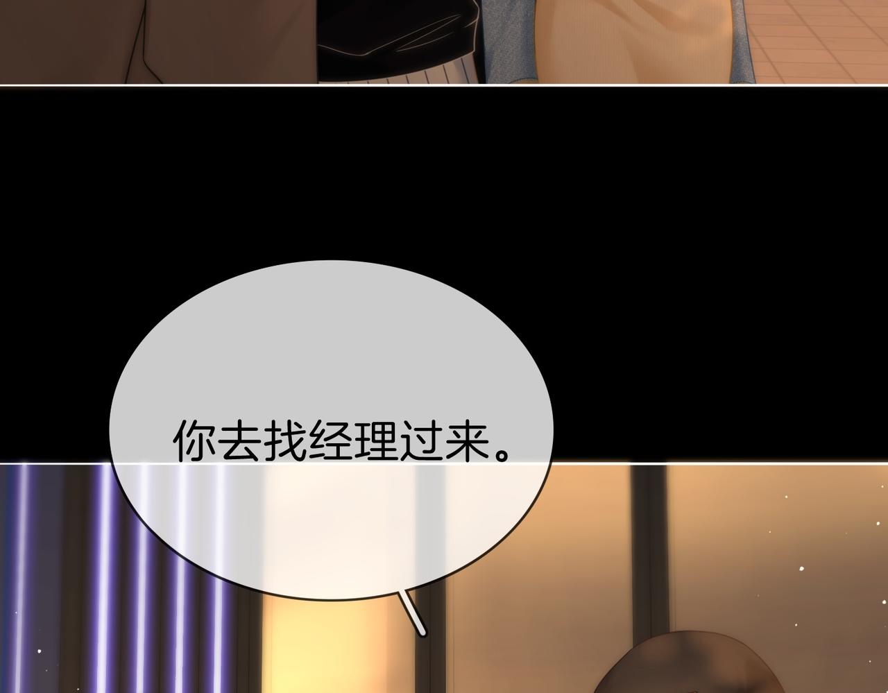 第一百七十六话 救援(1/3)-第203话