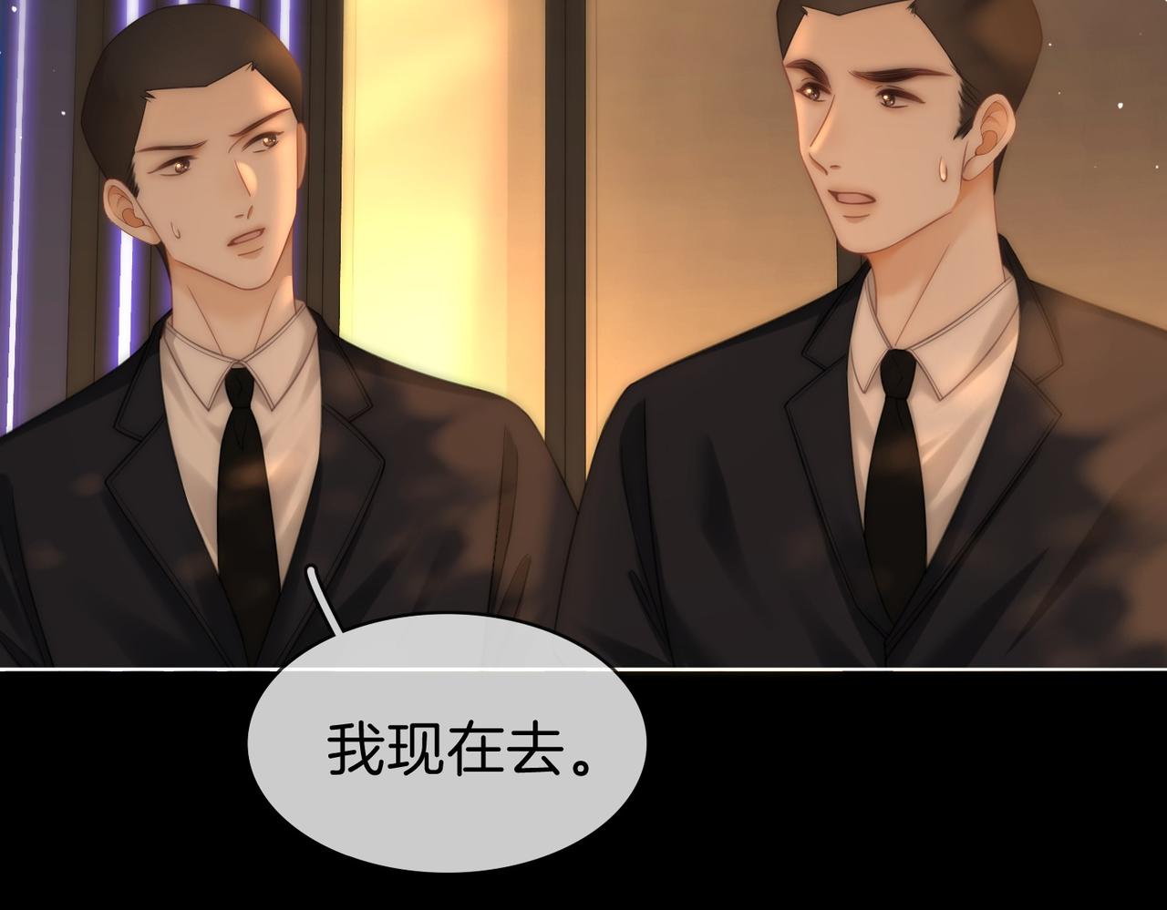 第一百七十六话 救援(1/3)-第203话