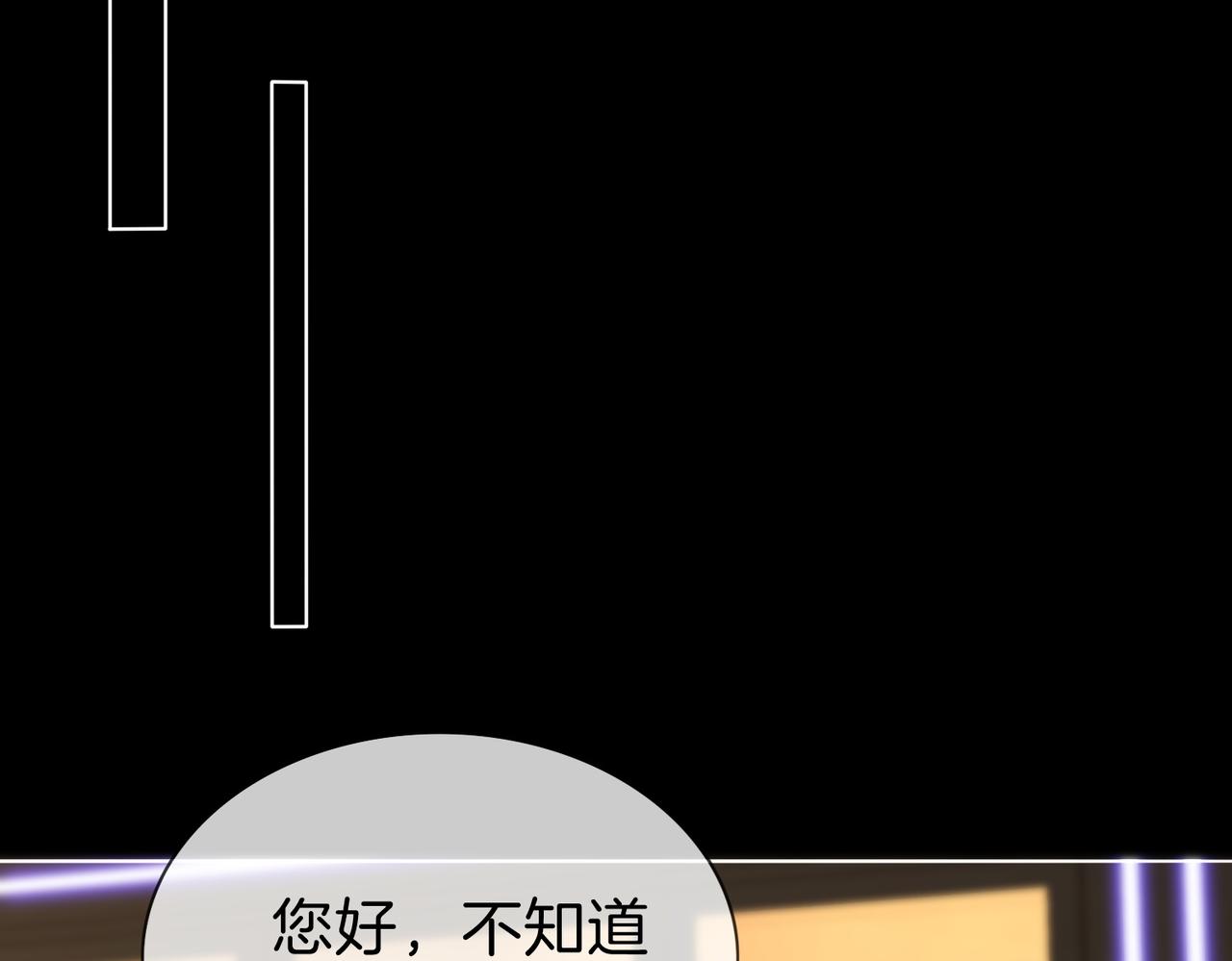 第一百七十六话 救援(1/3)-第203话