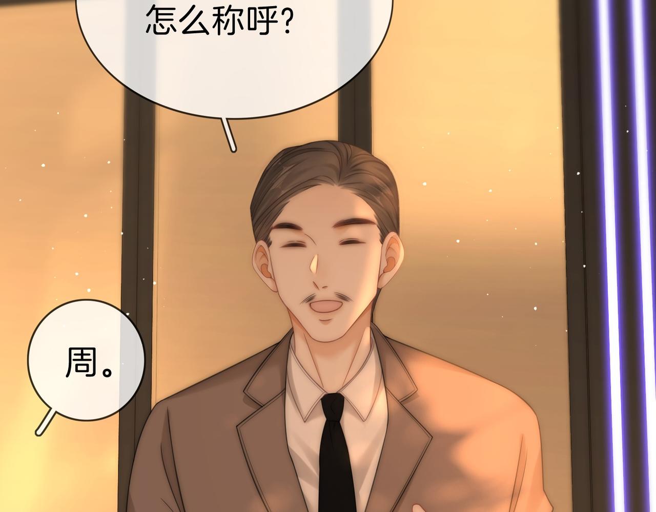第一百七十六话 救援(1/3)-第203话
