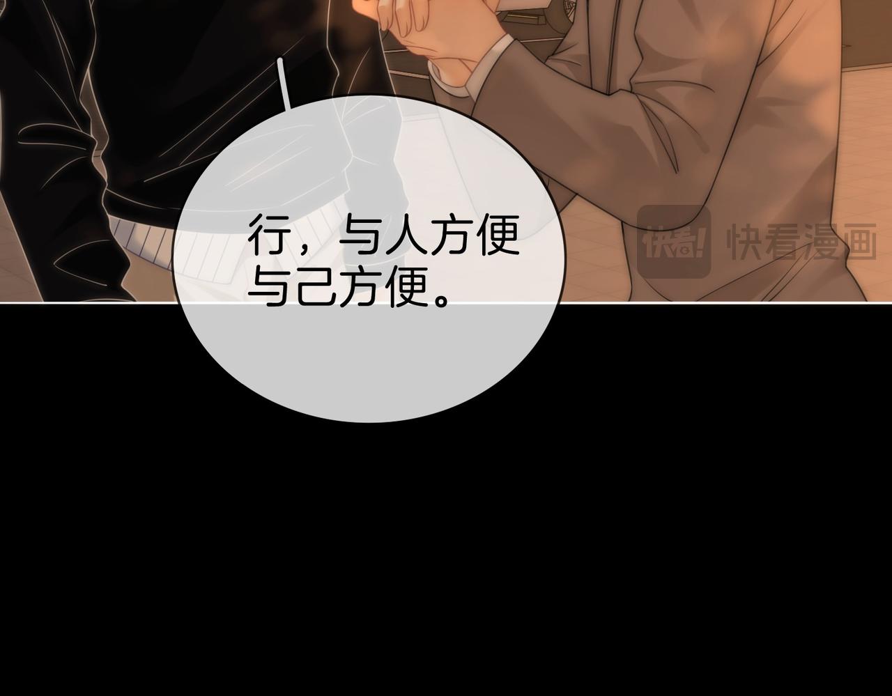 第一百七十六话 救援(1/3)-第203话