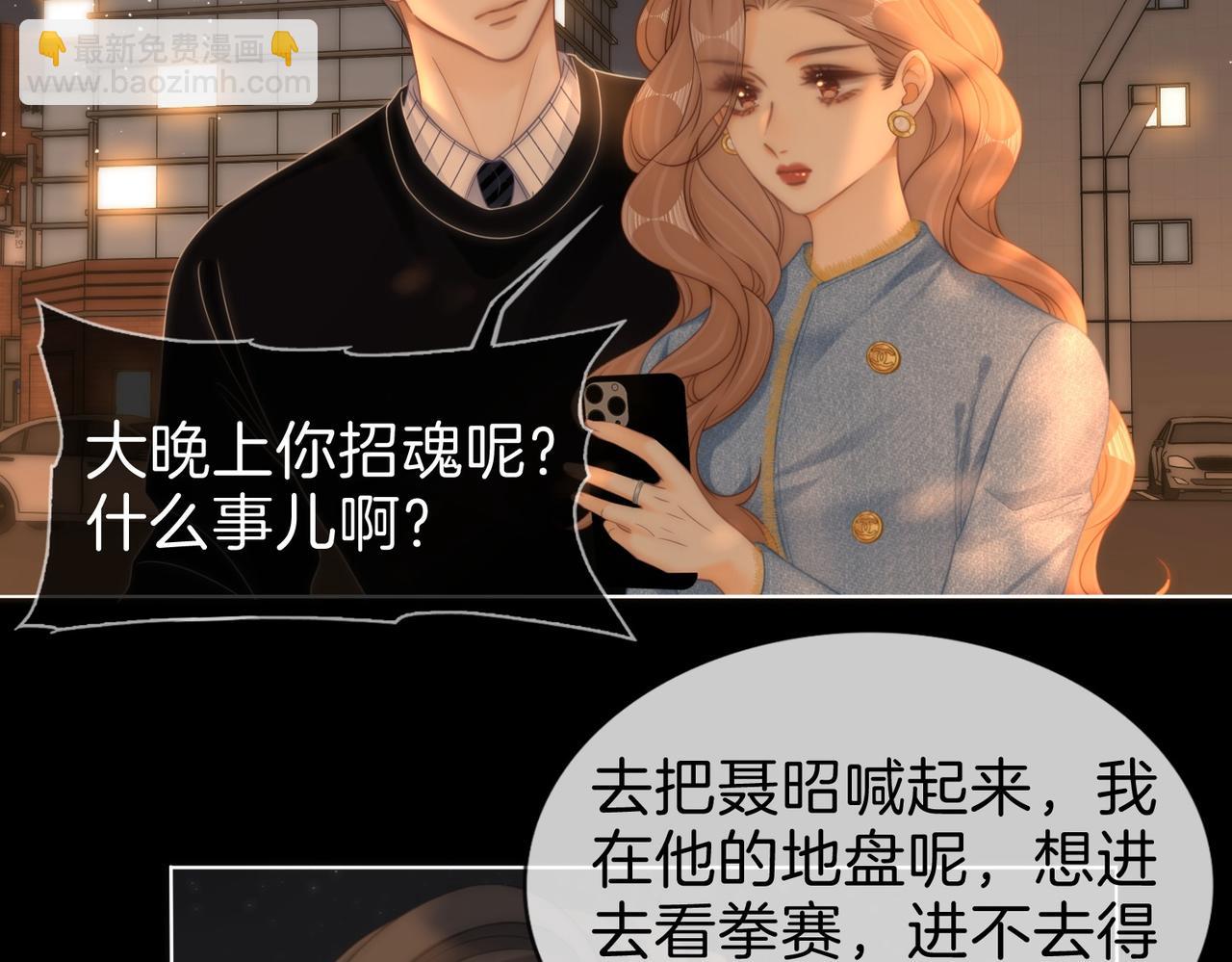 第一百七十六话 救援(1/3)-第203话