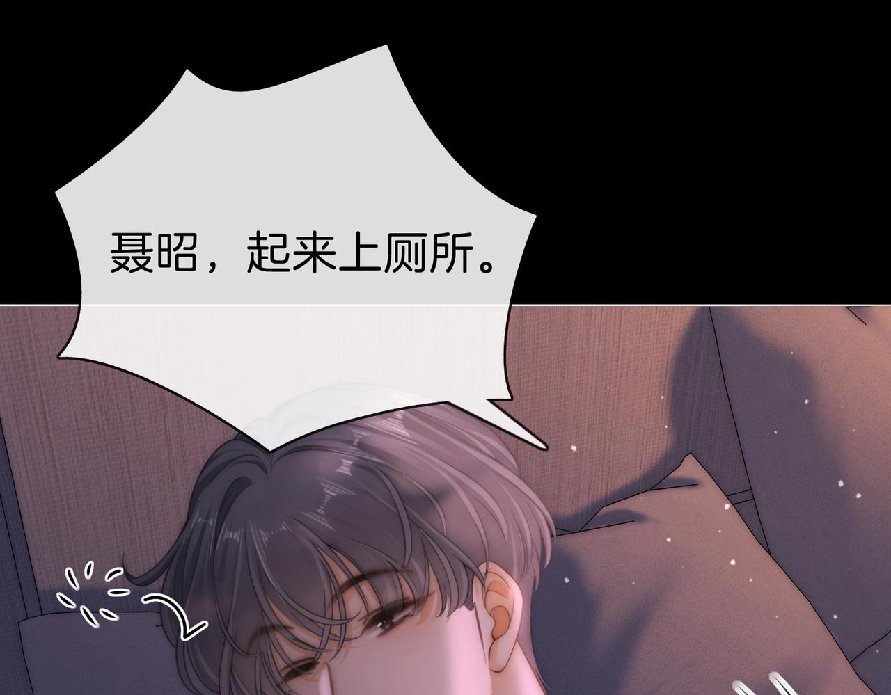 第一百七十六话 救援(1/3)-第203话