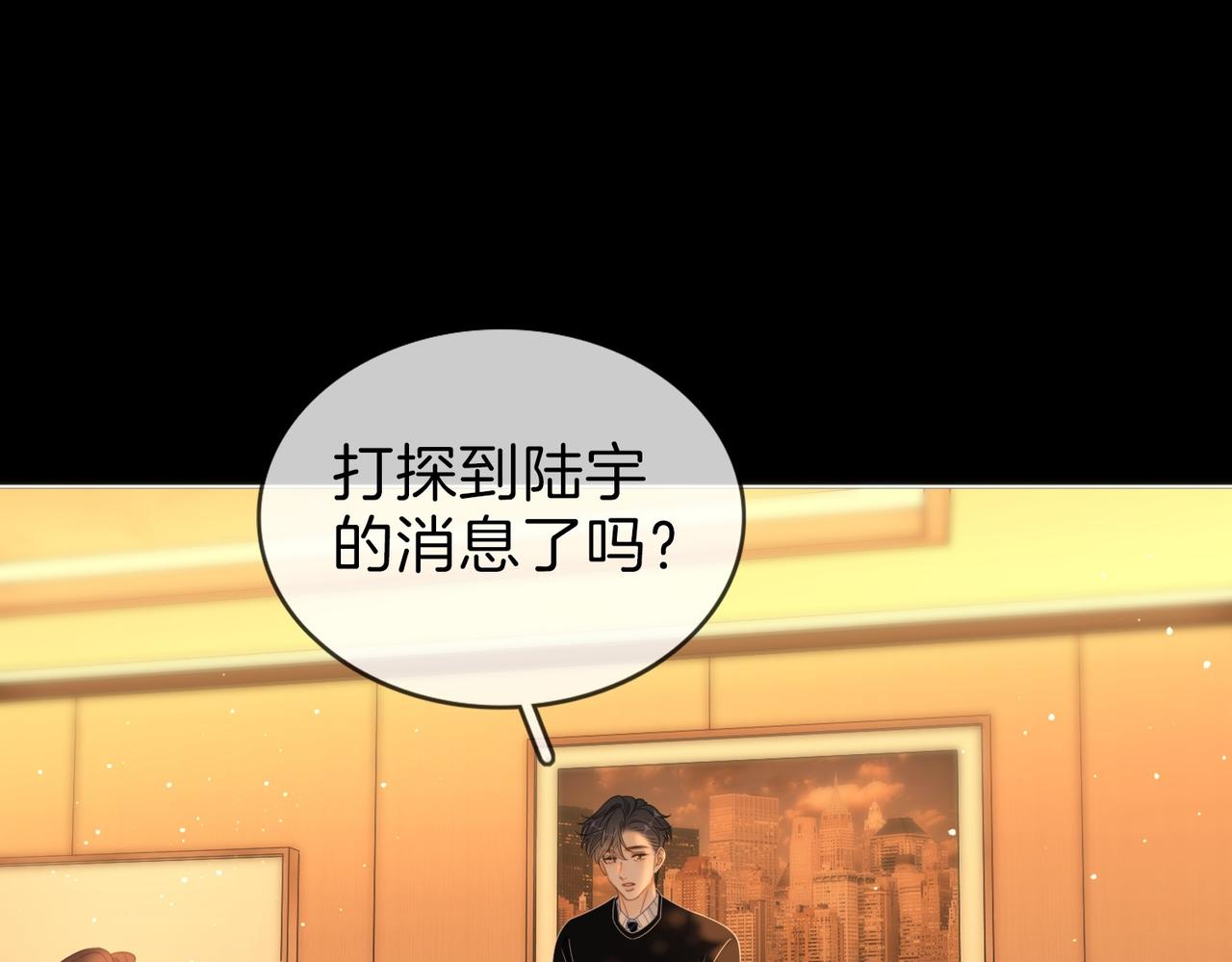 第一百七十六话 救援(1/3)-第203话