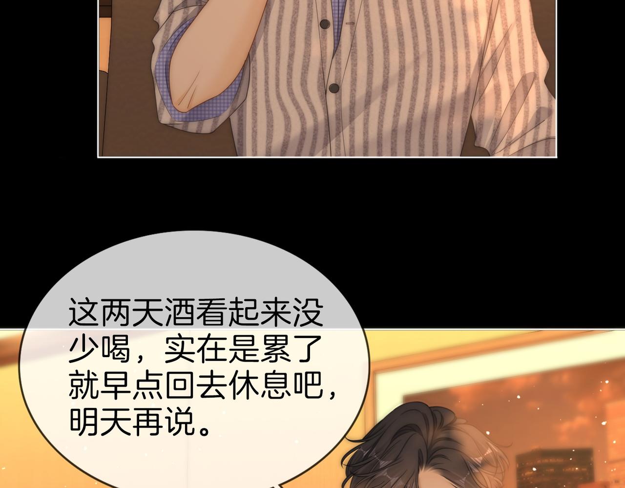 第一百七十六话 救援(1/3)-第203话