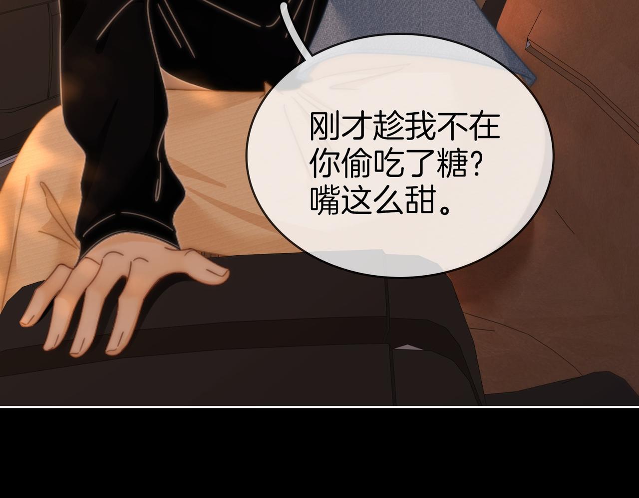 第一百七十二话 没事就好(1/2)-第205话