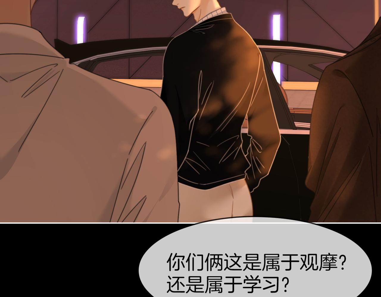 第一百七十二话 没事就好(1/2)-第205话