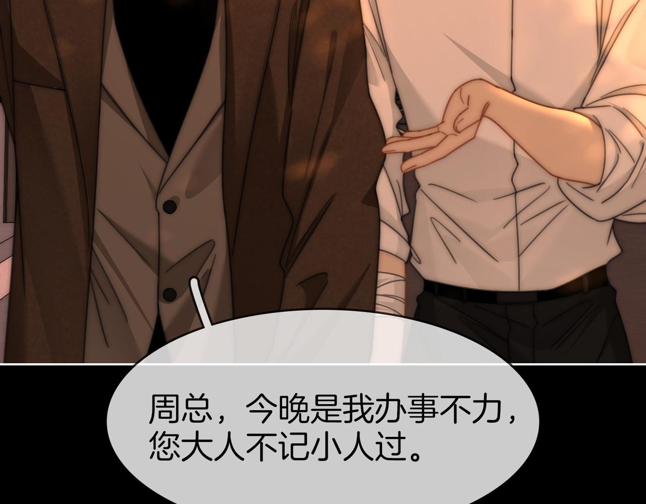第一百七十二话 没事就好(1/2)-第205话