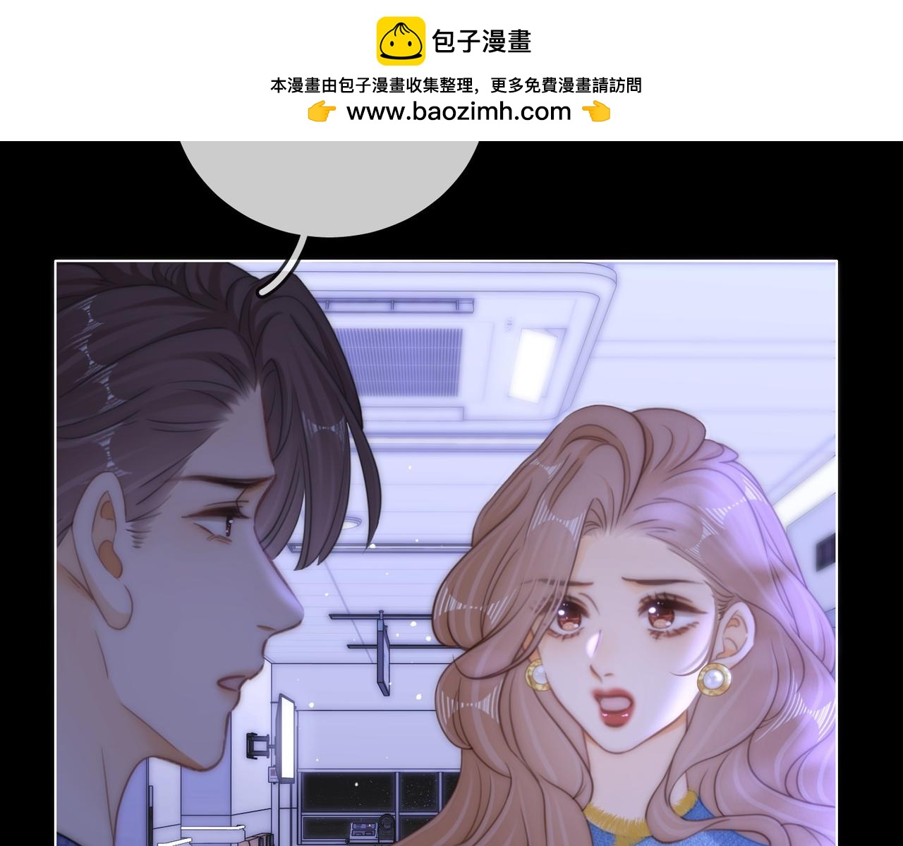第一百七十二话 没事就好(1/2)-第205话