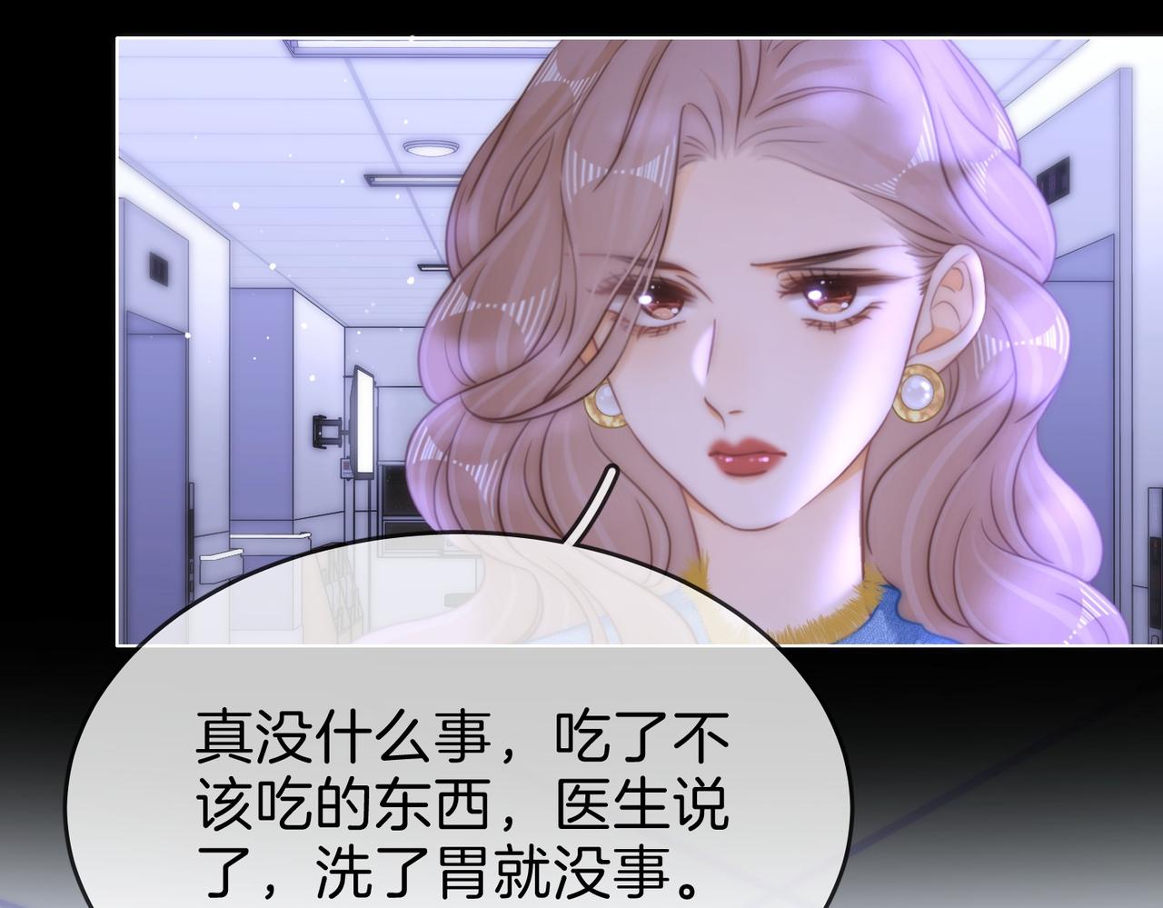 第一百七十二话 没事就好(1/2)-第205话