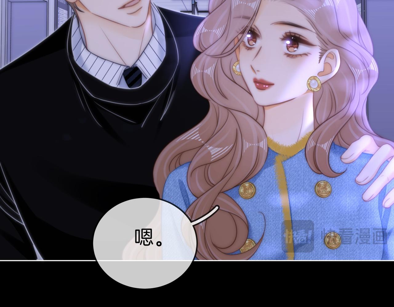 第一百七十二话 没事就好(1/2)-第205话