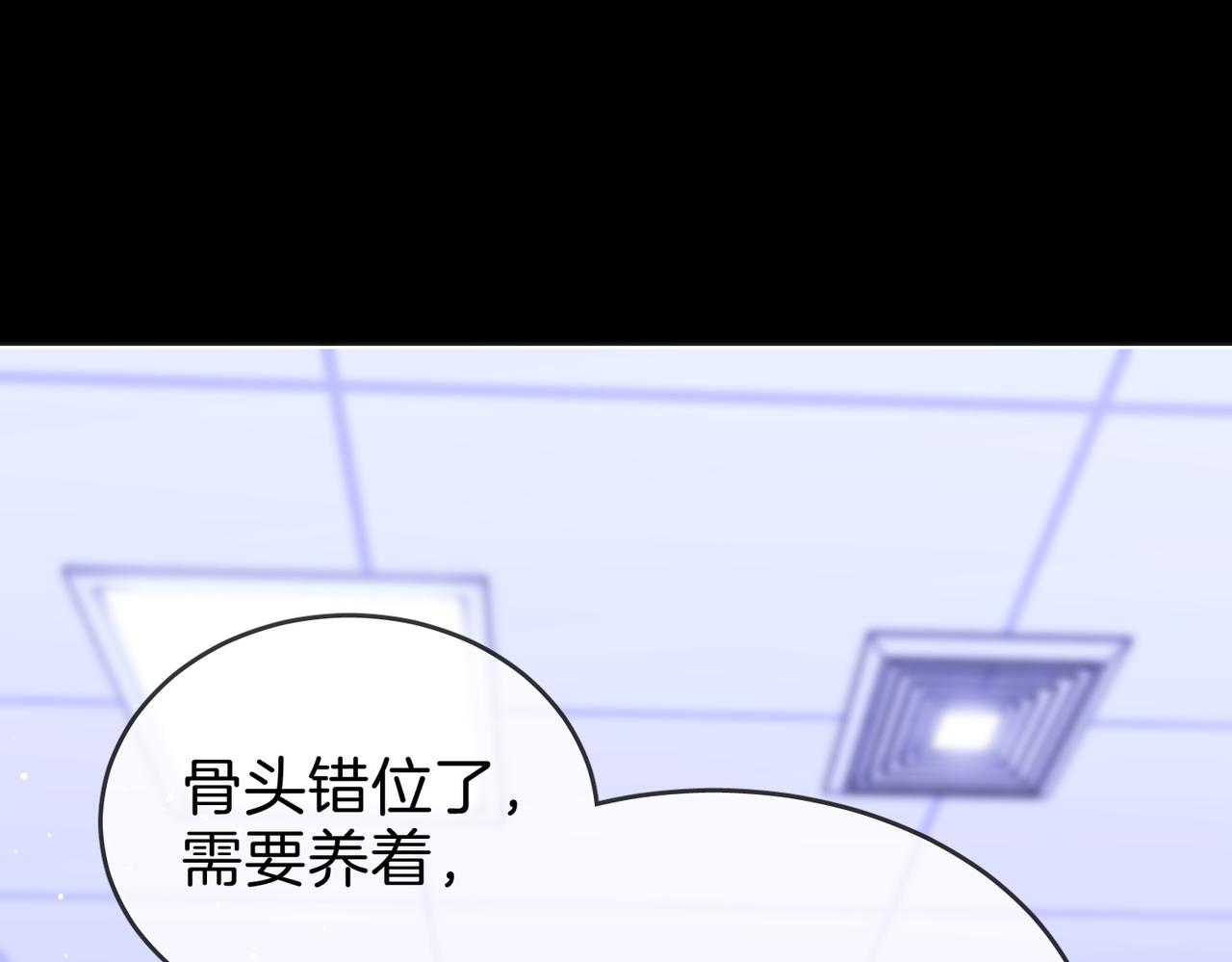第一百七十二话 没事就好(1/2)-第205话