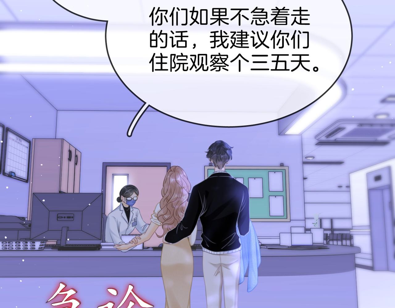 第一百七十二话 没事就好(1/2)-第205话