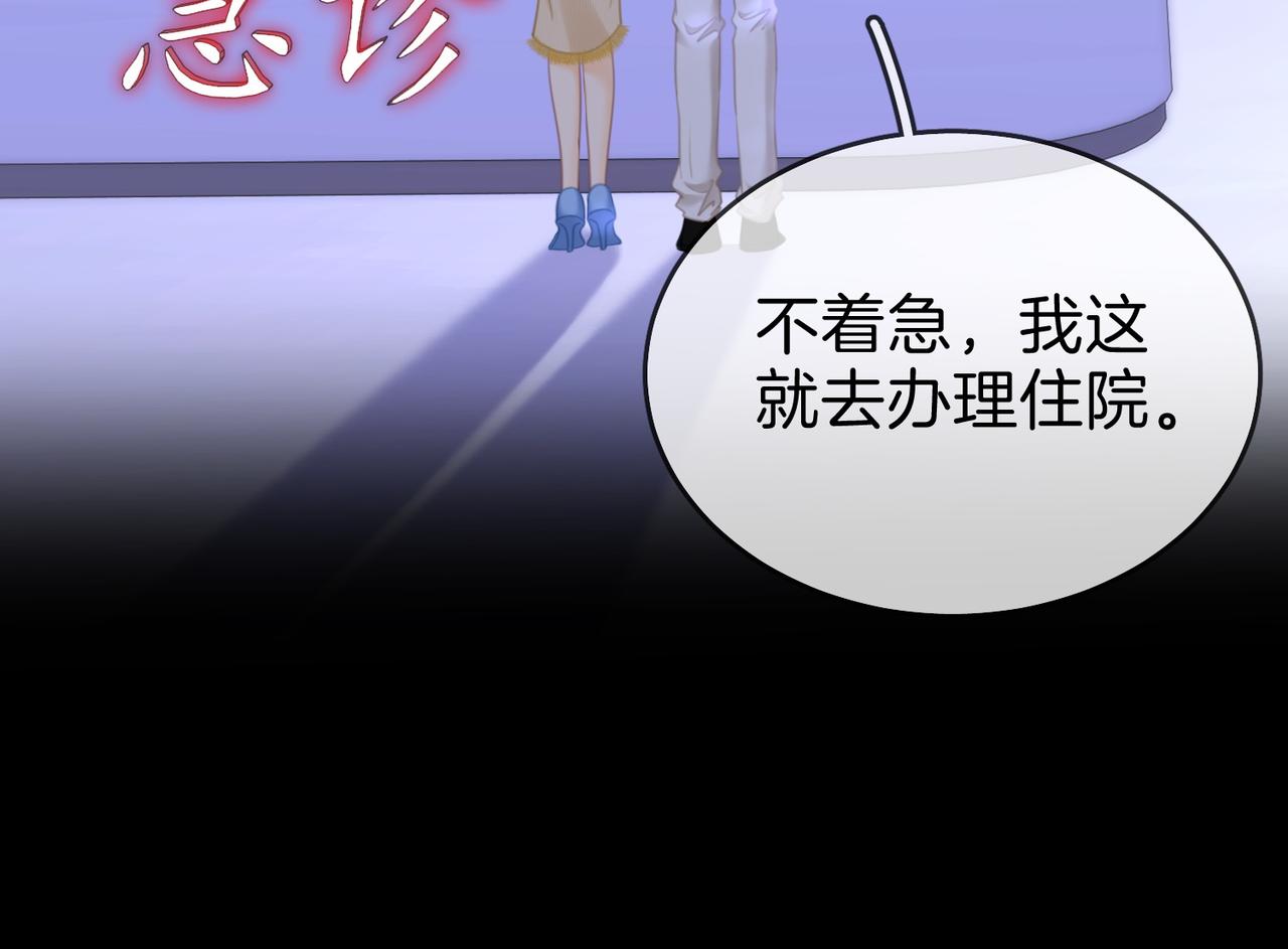 第一百七十二话 没事就好(1/2)-第205话