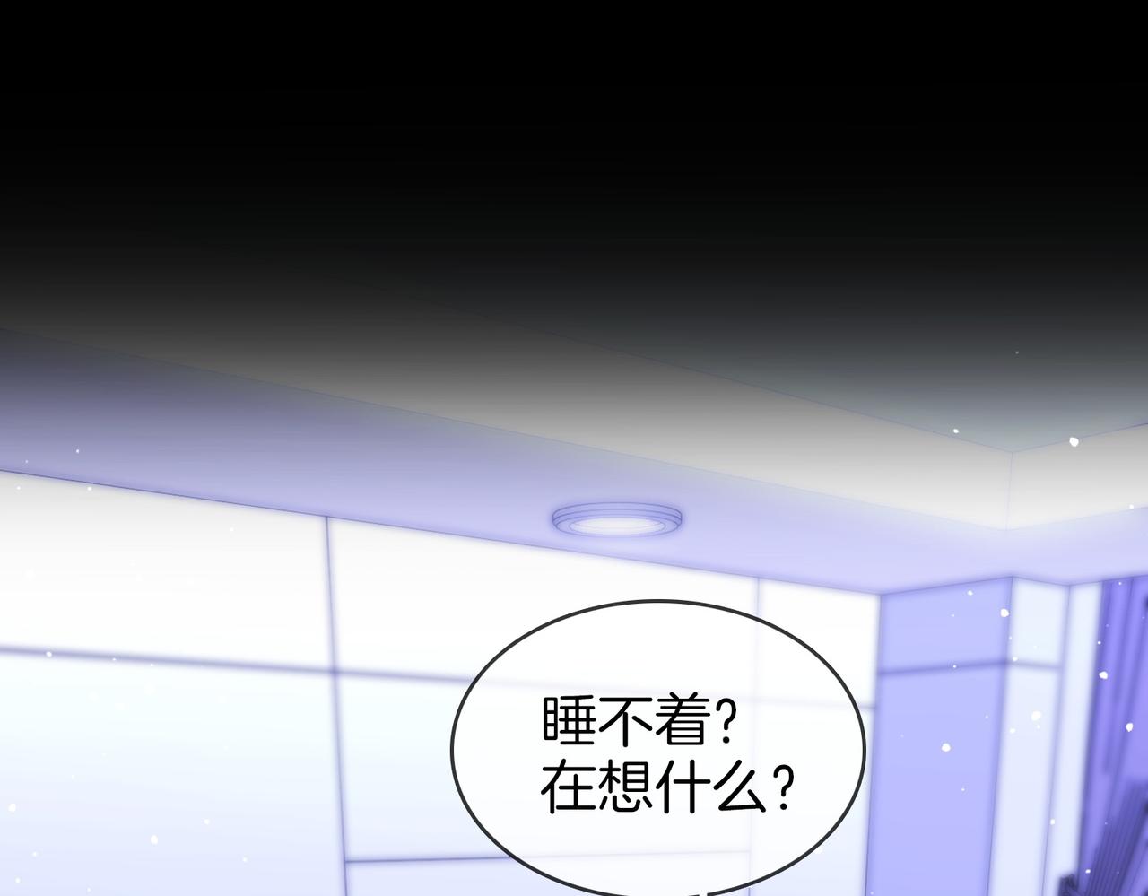 第一百七十二话 没事就好(1/2)-第205话