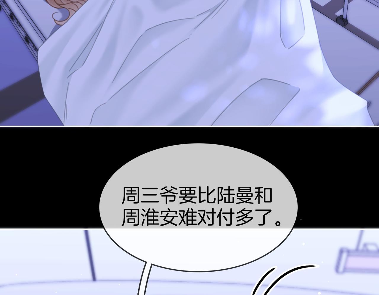 第一百七十二话 没事就好(1/2)-第205话