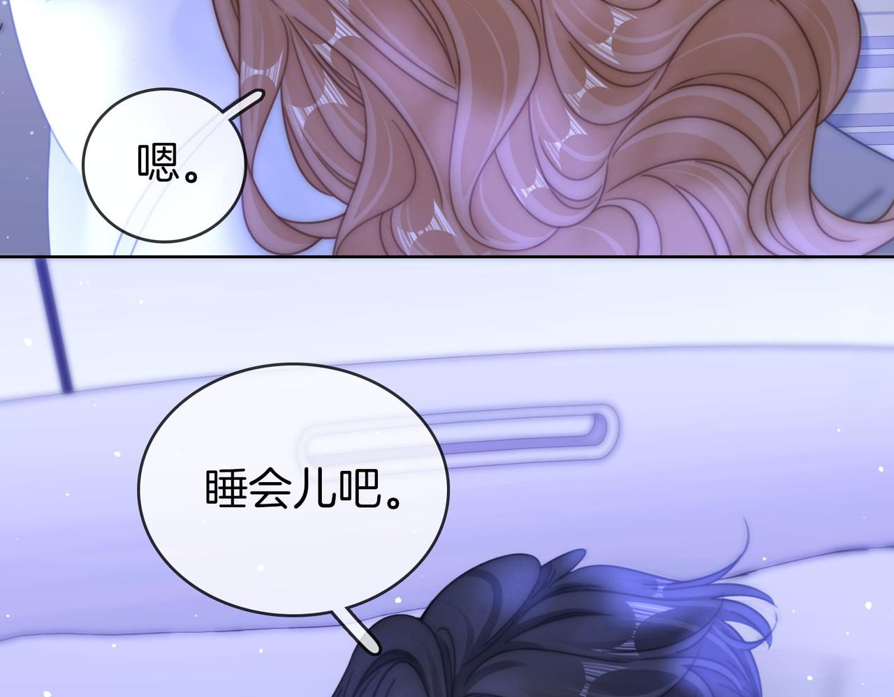 第一百七十二话 没事就好(1/2)-第205话