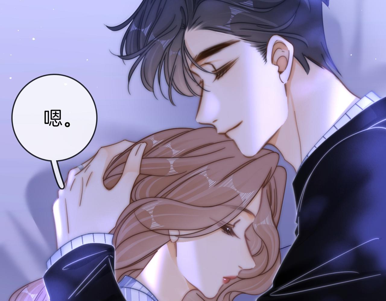 第一百七十二话 没事就好(1/2)-第205话