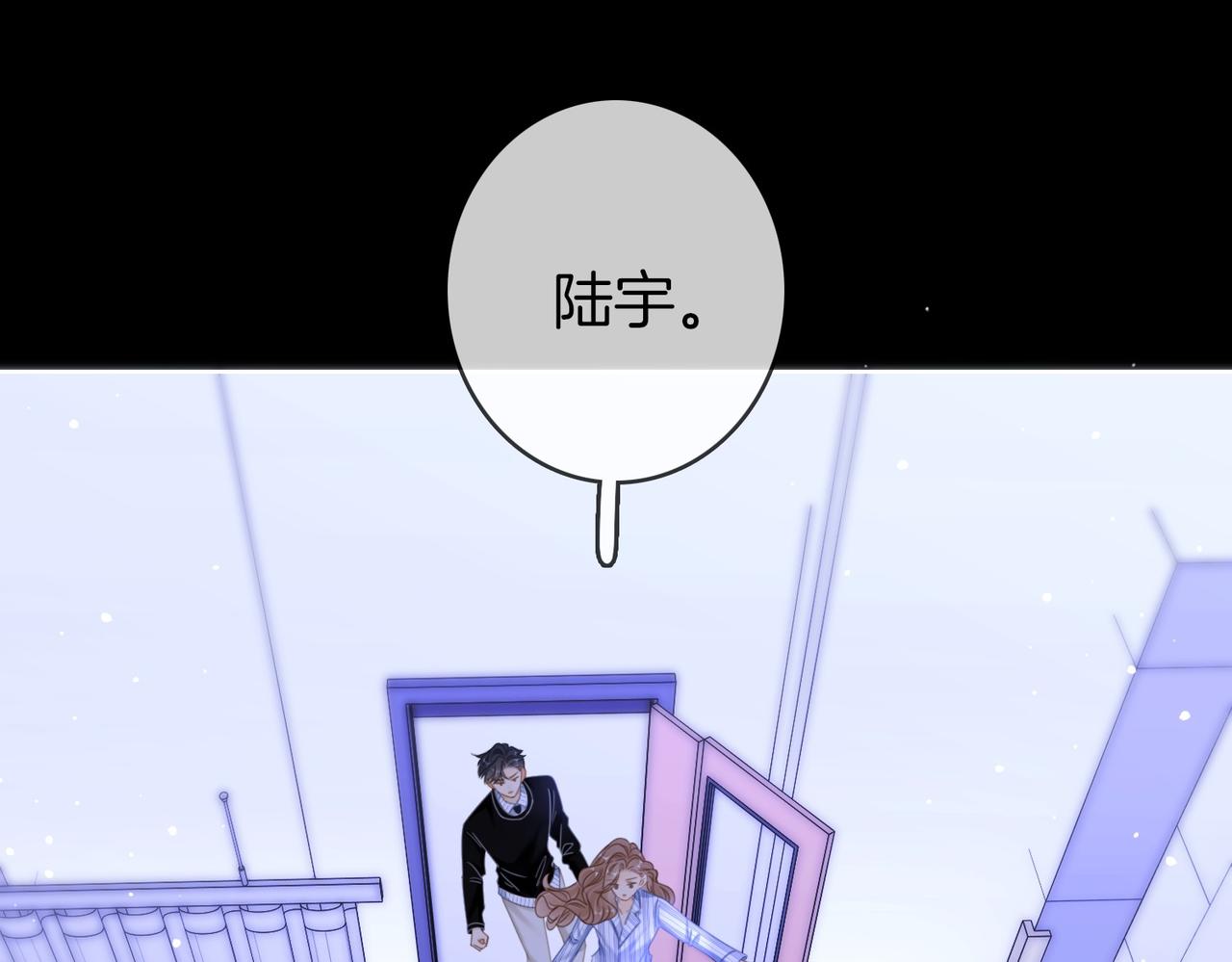 第一百七十二话 没事就好(1/2)-第205话