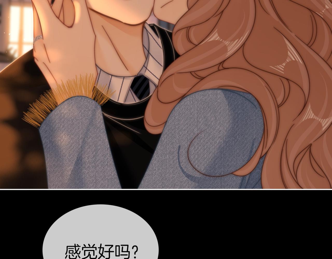 第一百七十二话 没事就好(1/2)-第205话
