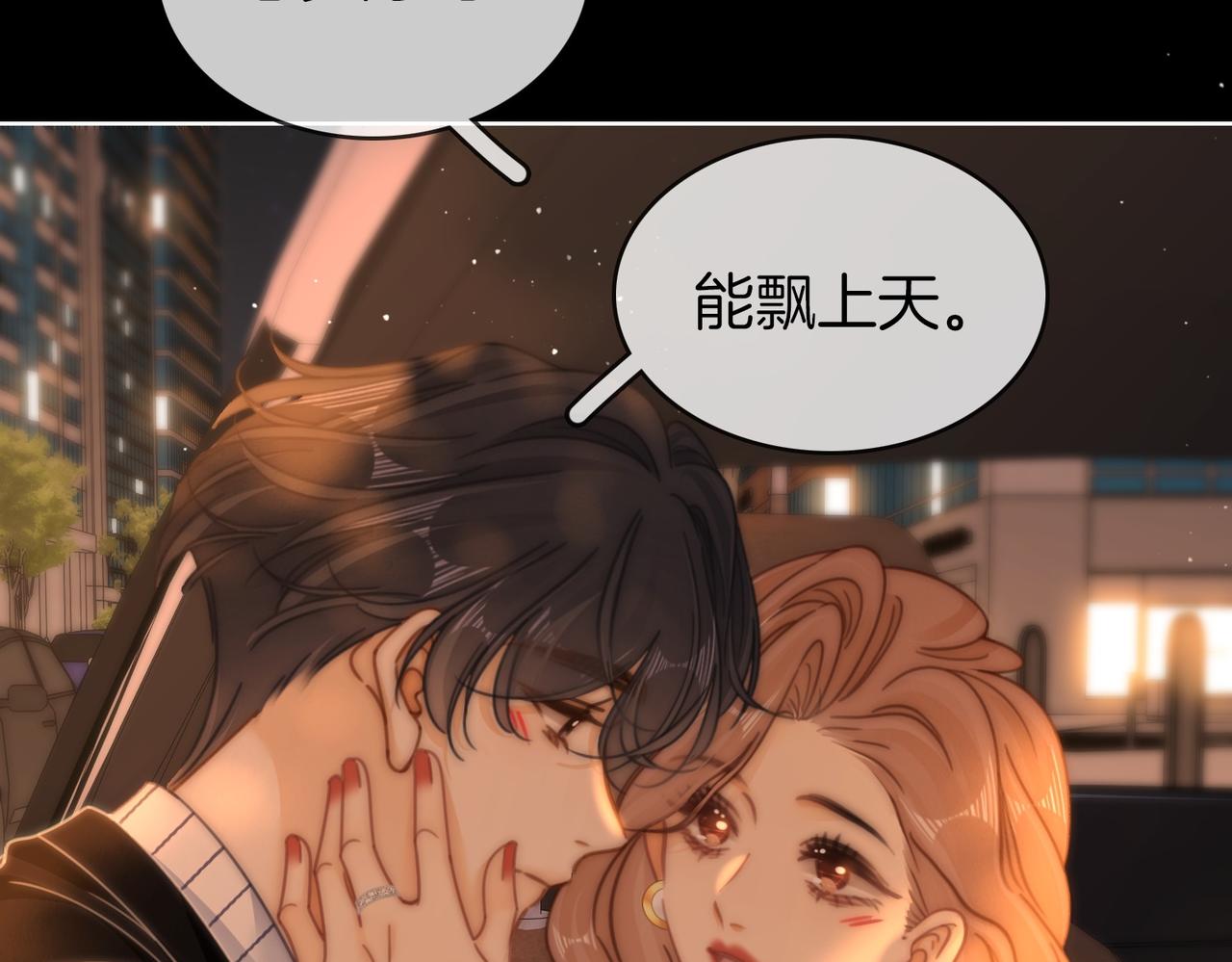 第一百七十二话 没事就好(1/2)-第205话
