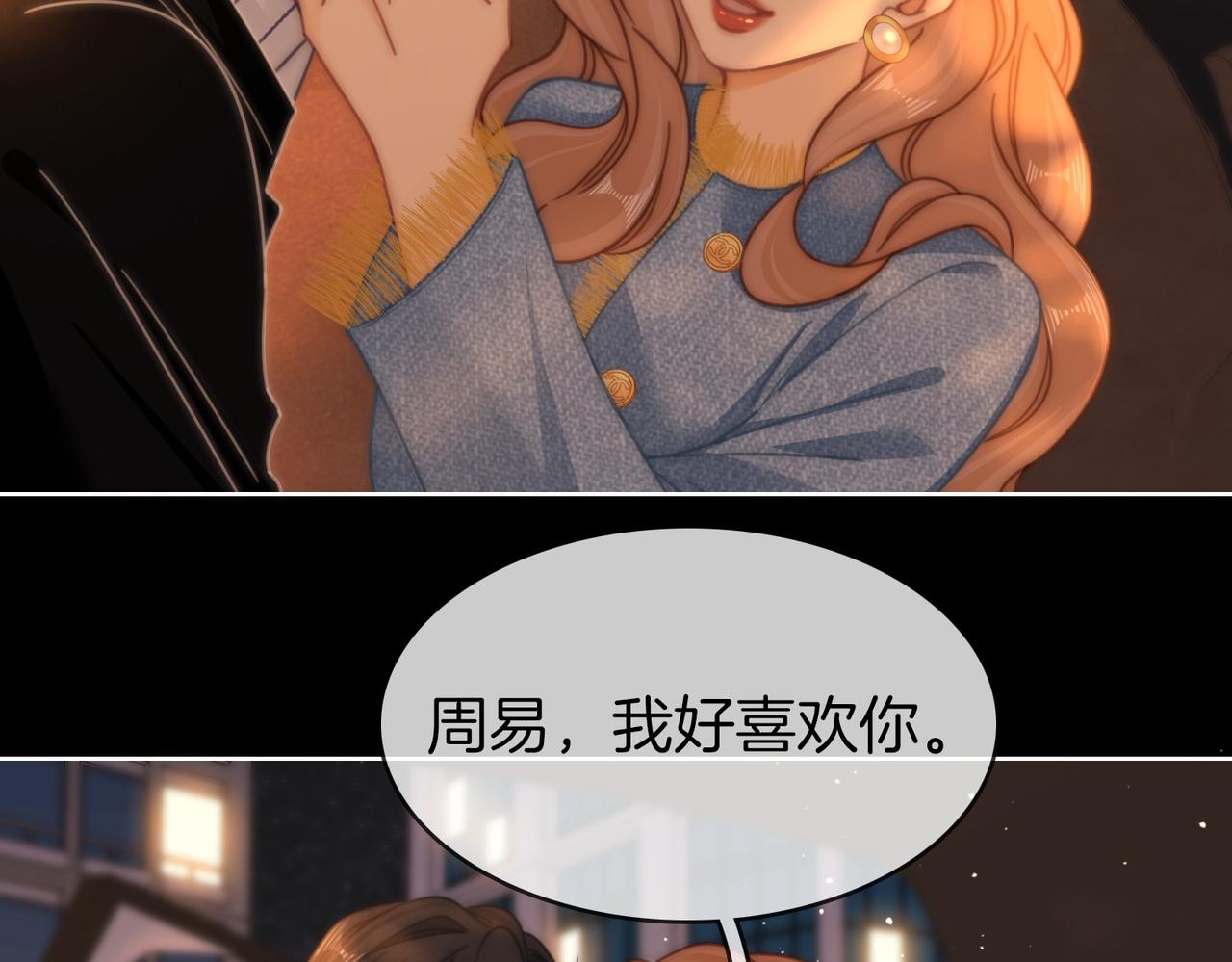 第一百七十二话 没事就好(1/2)-第205话