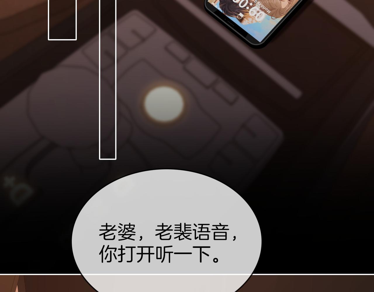 第一百七十九话 男友力(1/3)-第207话