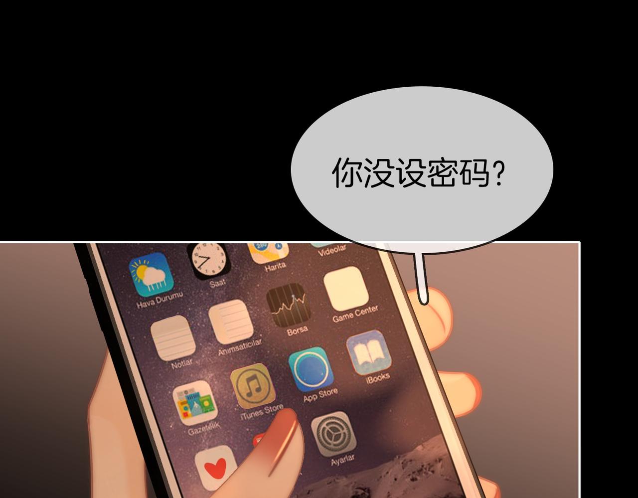 第一百七十九话 男友力(1/3)-第207话