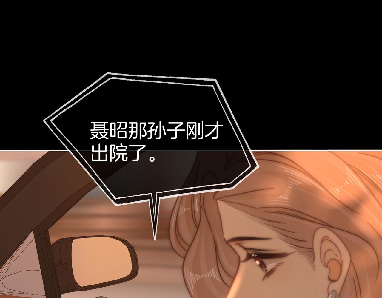 第一百七十九话 男友力(1/3)-第207话