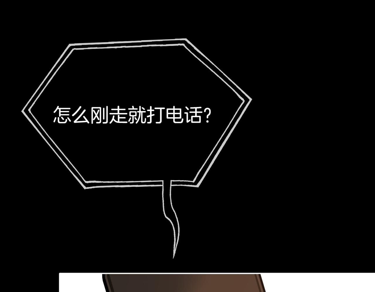 第一百七十九话 男友力(1/3)-第207话