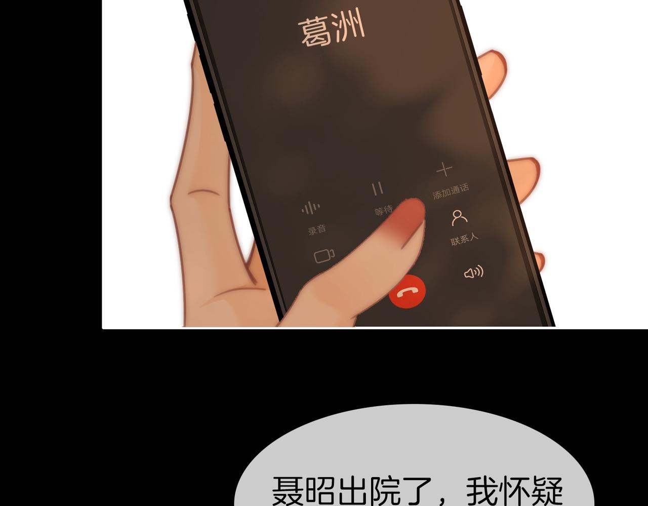 第一百七十九话 男友力(1/3)-第207话