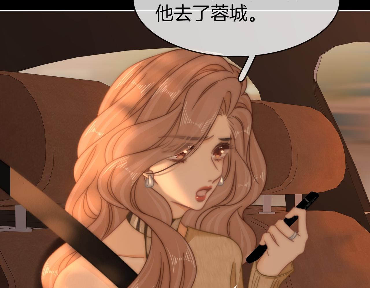 第一百七十九话 男友力(1/3)-第207话