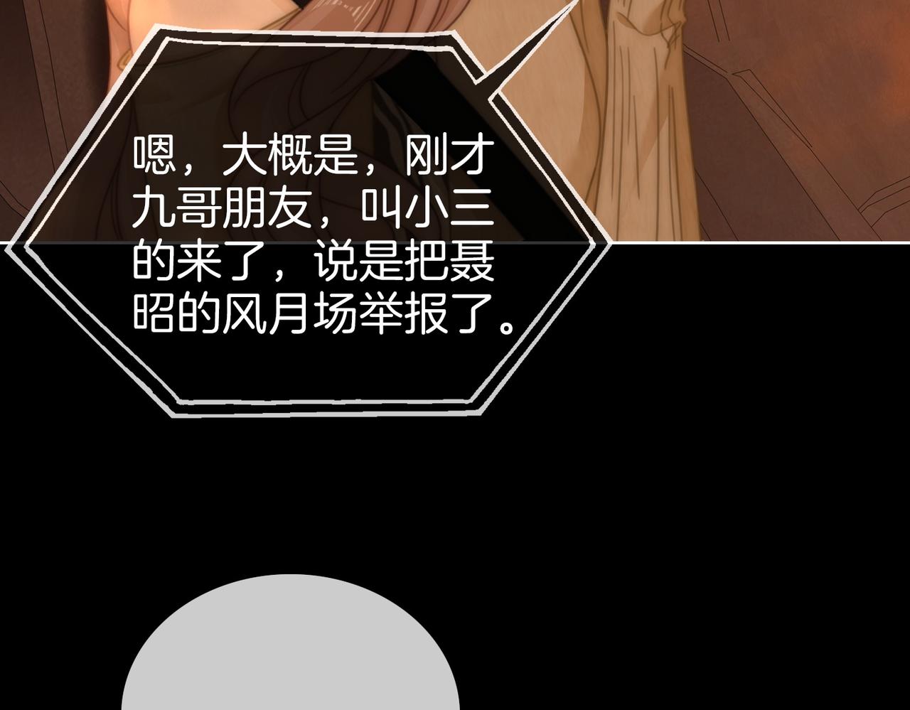 第一百七十九话 男友力(1/3)-第207话