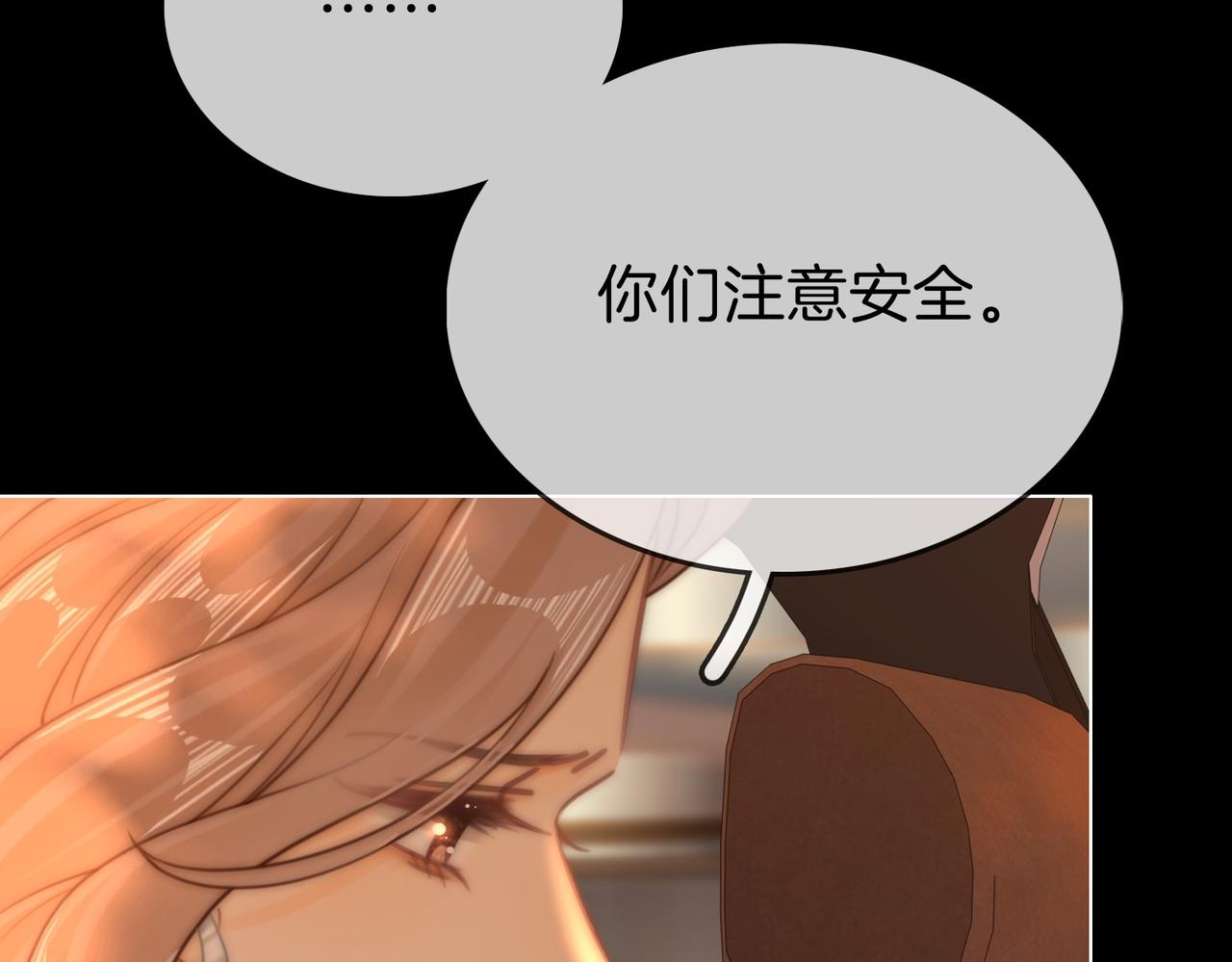 第一百七十九话 男友力(1/3)-第207话