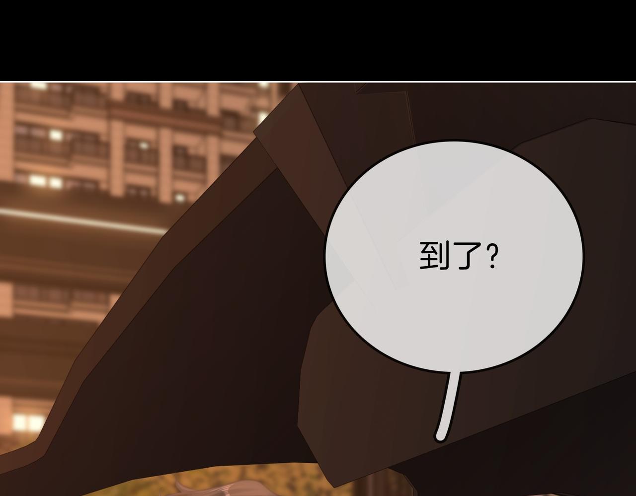第一百七十九话 男友力(1/3)-第207话