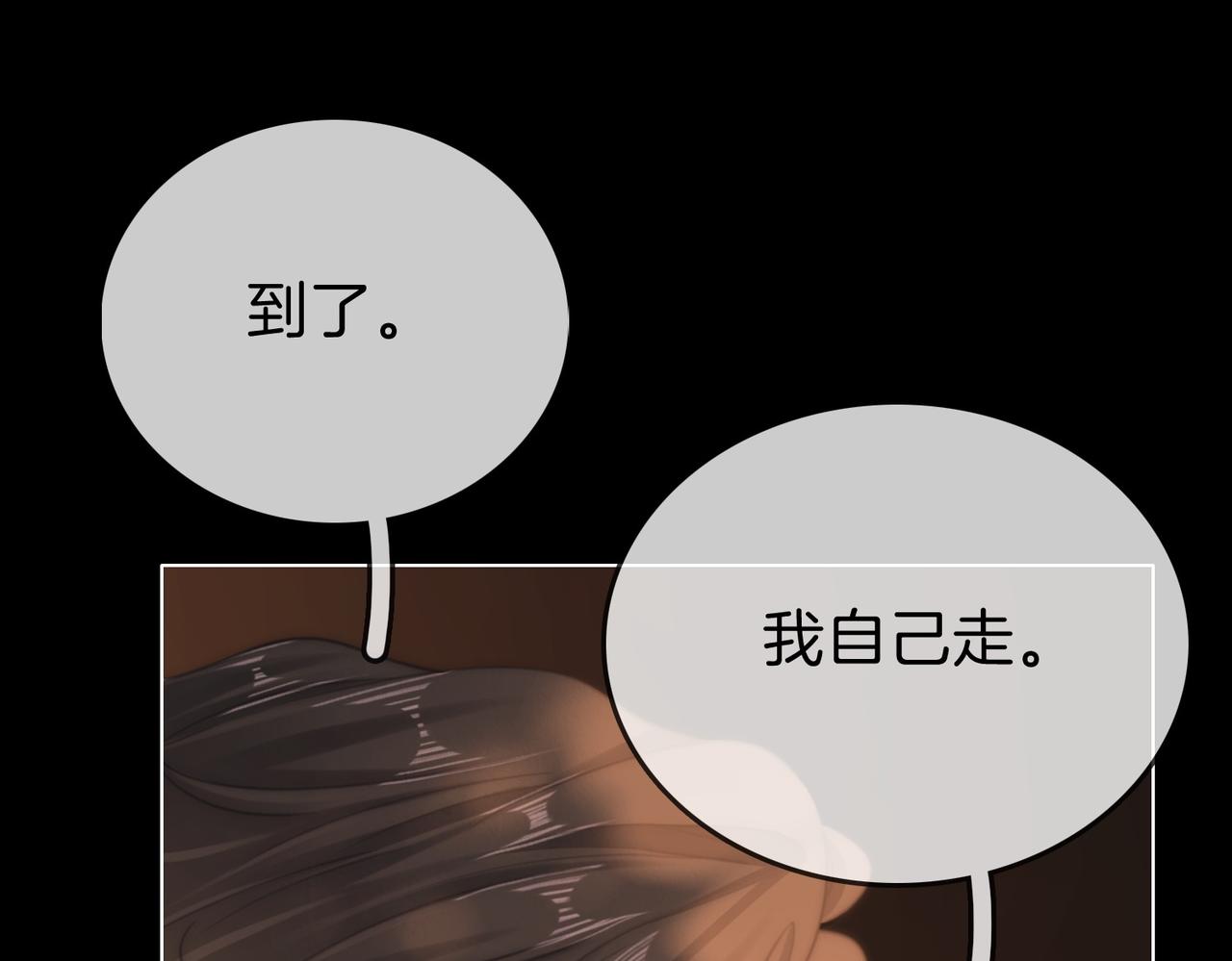 第一百七十九话 男友力(1/3)-第207话