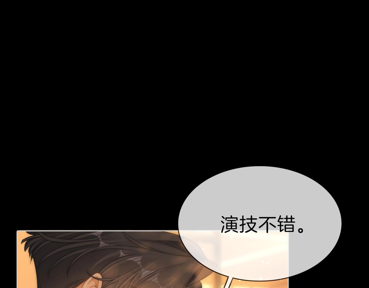 第一百七十九话 男友力(1/3)-第207话