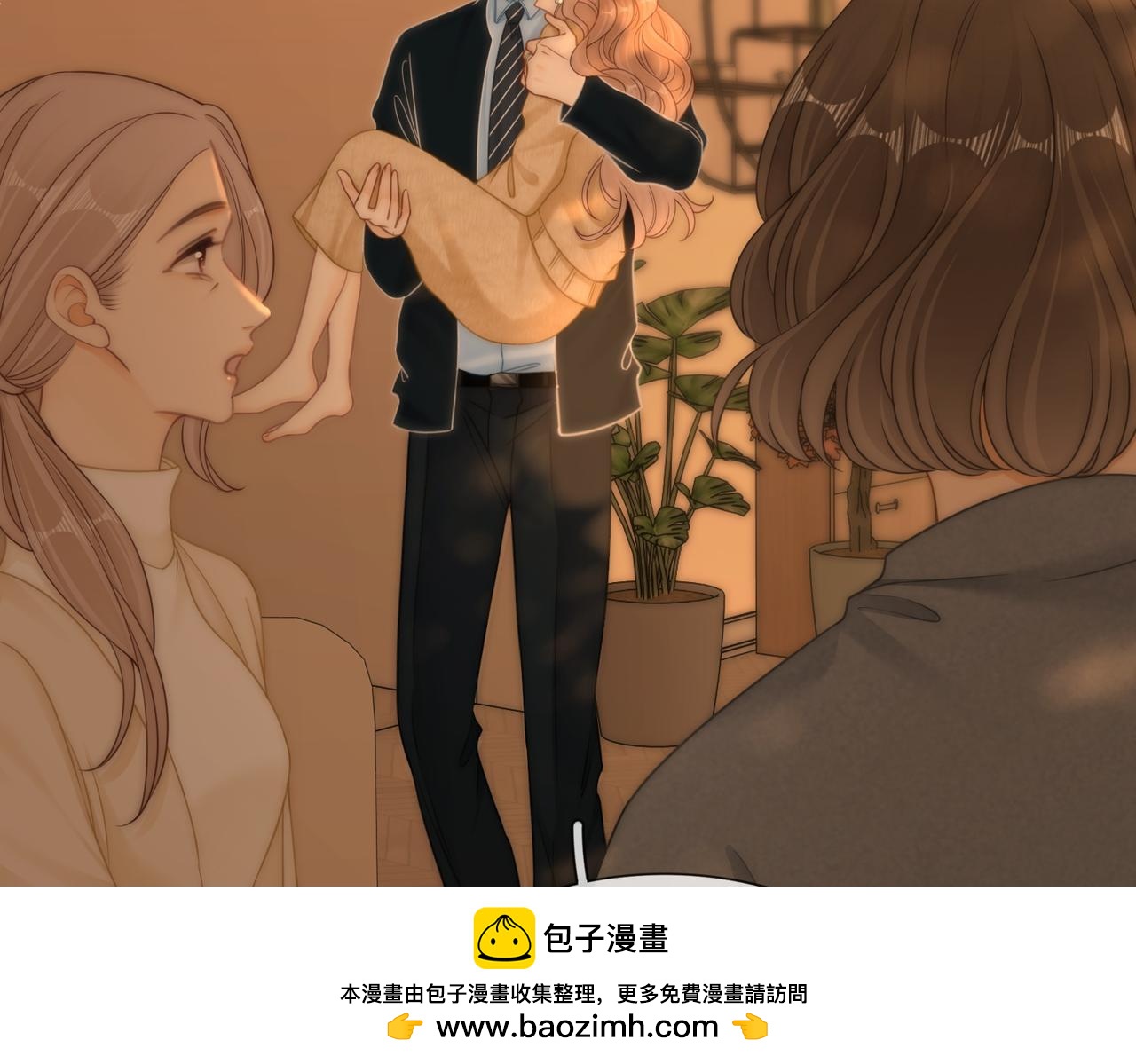 第一百七十九话 男友力(1/3)-第207话