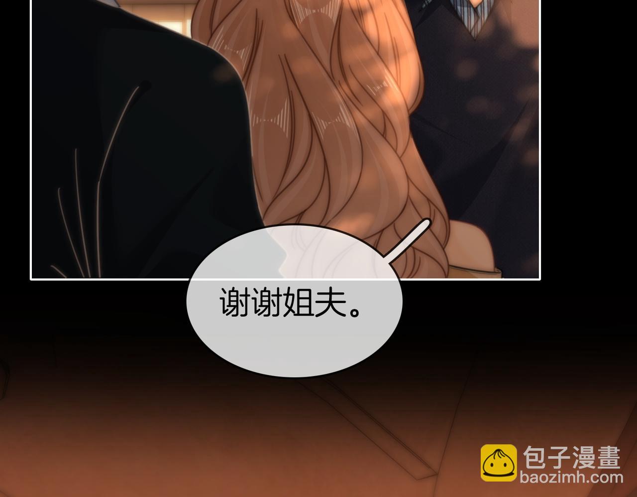 第一百七十九话 男友力(1/3)-第207话