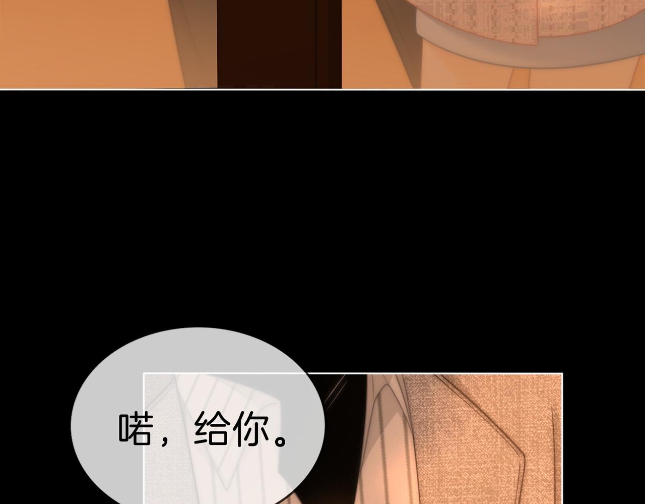 第一百八十一话 卧薪尝胆(1/3)-第209话