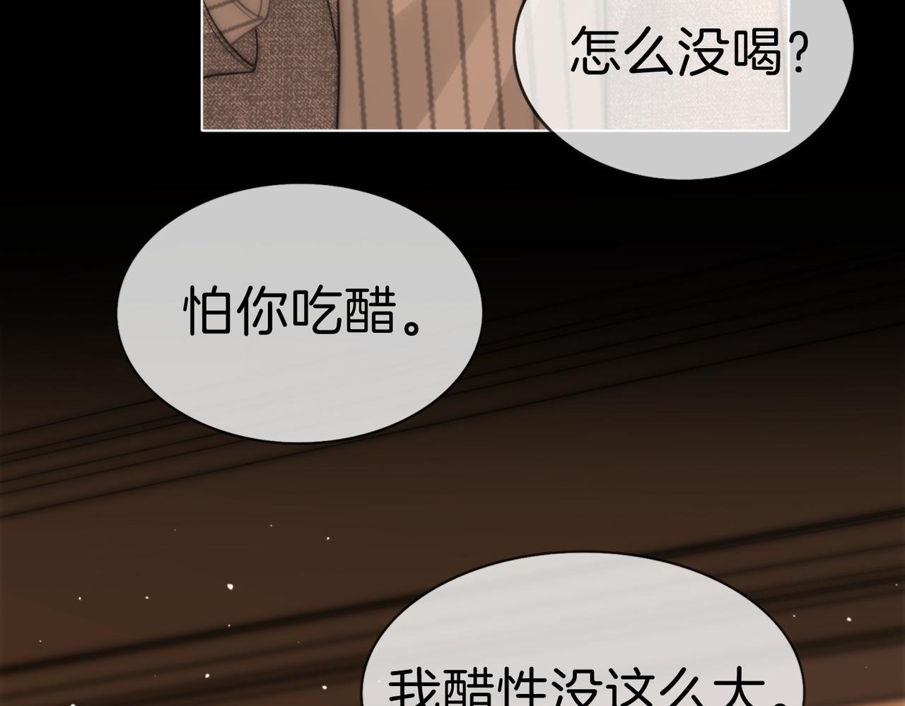 第一百八十一话 卧薪尝胆(1/3)-第209话
