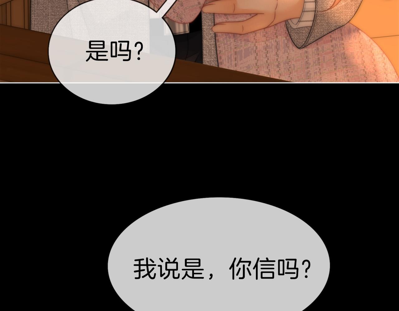 第一百八十一话 卧薪尝胆(1/3)-第209话