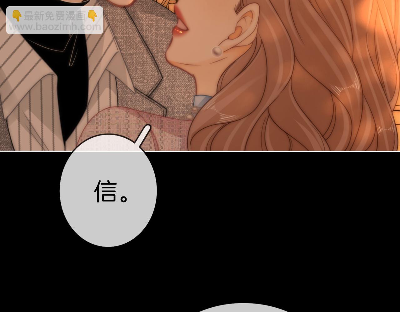 第一百八十一话 卧薪尝胆(1/3)-第209话